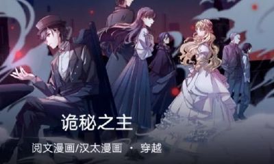 占卜师序列4（占卜师各个序列能力）