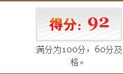 姓名测试贵人财运（属马的六个合贵人）