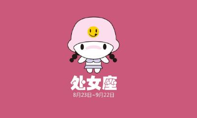 处女座男生喜欢什么样的人（处座男喜欢你的状态）