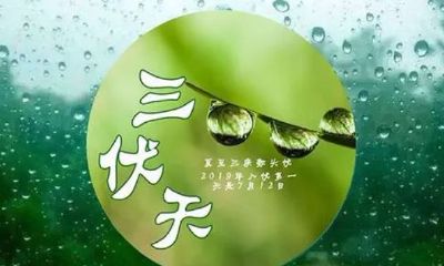 2023年7月26日是什么星座（商界大佬最多的星座）