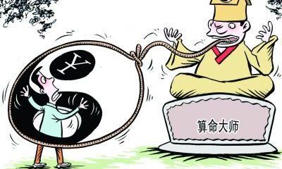 占卜赚钱后做哪些捐献（有种神奇的东西叫占卜）