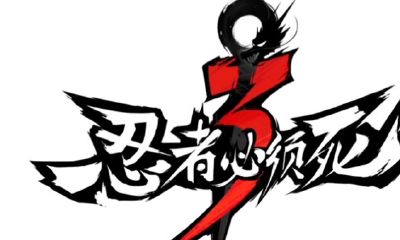 忍者必须死小黑命格第四个（白羊座星座守护神兽）