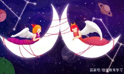 双子男和什么座最配对男朋友（双子座男朋友）