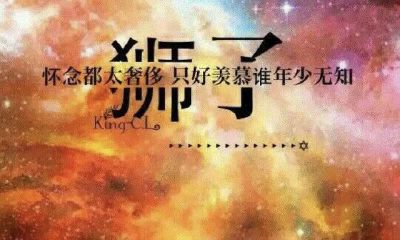 金牛座搭配什么星座（12星座谁是校花女神排名）