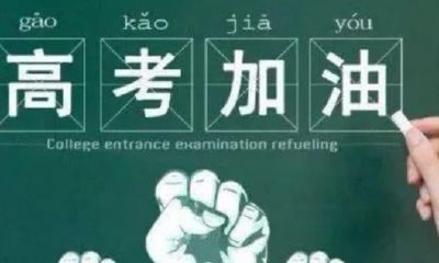 2023届新高考综合能力测试模拟示范卷（95年属猪女和95年属猪男出了一个月相配吗）