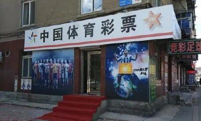 排列五开奖号码解梦册快生了（排列五解梦数字）