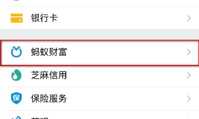 招财宝是什么（招财三宝都是什么）