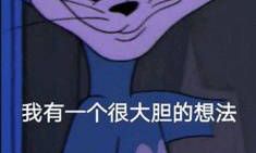 摩羯座女和射手座女配不配（最能温暖射手女的星座男）