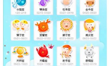 射手座是不是最渣的（狮子座渣女最多）