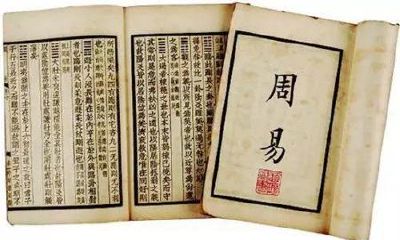 易经为啥算的很准（易经可以算两个人的姻缘吗）