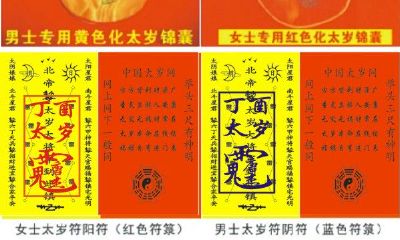 1986出生五行缺什么（五行属土的人缺什么）