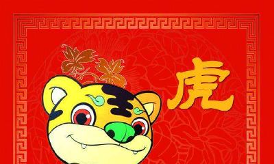 已婚属蛇女2023年桃花运（2023年属蛇女1977年生桃花运）