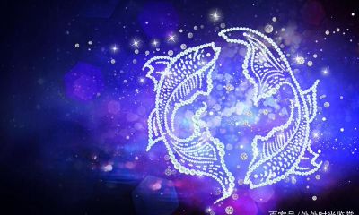 双鱼座面对喜欢的人会心跳加速吗（双鱼座是什么样的人）