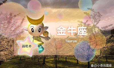 十二星座最佳恋爱日期（十二星座恋爱表）