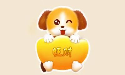 2023最吉利旺财的微信（2023运势财运好的生肖）