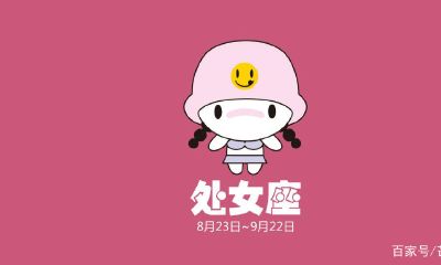 双鱼座长大有出息吗（双鱼座极度聪明）