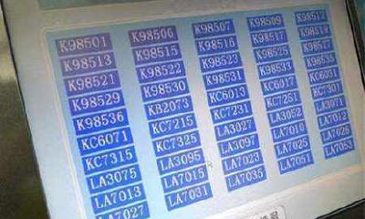 属虎的车牌号码什么好（属虎车牌号禁忌）