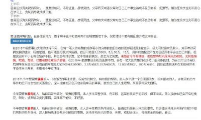 黄金眼算命网（八字排盘宝网页版）