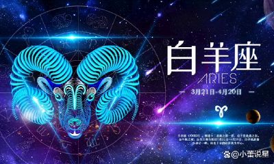 白羊座今日运势3月1日（今日白羊男的感情运势）