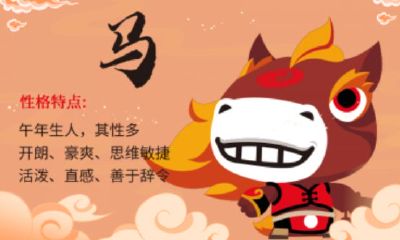 2023属马年的幸运数字（2023年属马人的全年每月）