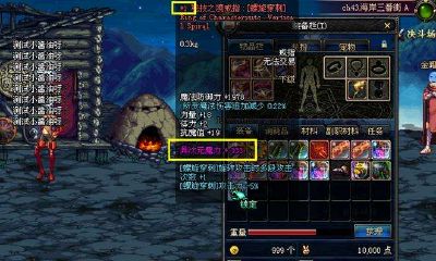 东西开光怎么开光（物品开光最简单的方法）