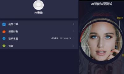 测容貌的app（测颜值在线测试app）