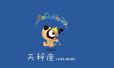 怎么和天秤座男生谈恋爱（和天秤座男生聊天技巧）