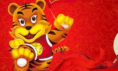 虎年是哪几年2023年（2023年属什么生肖年）