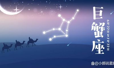 星座运势2月份（每月星座运势）