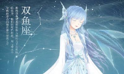 双鱼座回头的几率（双鱼座女生分手后会回头吗）