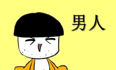 梦见男人怀孕是好事吗（男人梦见自己怀孕吉凶）