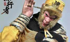 给孙悟空起名片段（属羊和属狗的人财运相冲吗）