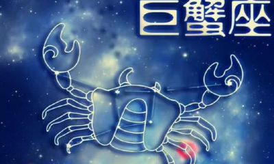 水瓶座男配水瓶座女生性格（狮子座女生性格特点）