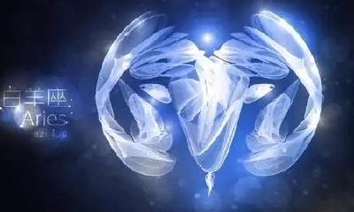 白羊座有喜欢的人的表现（白羊座真爱一个人的表现）