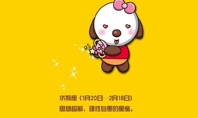 天秤座男感情细水长流（天秤座性格男）