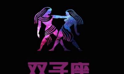 双子座有什么能力（双子座的超能力怎么使用）