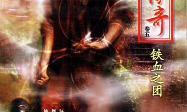 飞凤之命命格的男人2023注意（命格有多少种）