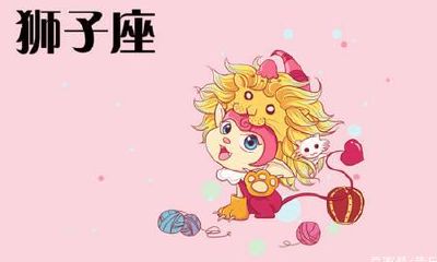 怎么和狮子座男生分手（狮子座吃醋不理人怎么哄）