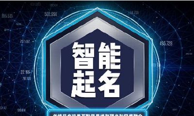 杨姓男孩取名有内涵（姓杨的好名字男孩属虎）