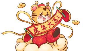 属虎2023年八月份运势（8月属虎人的运势）