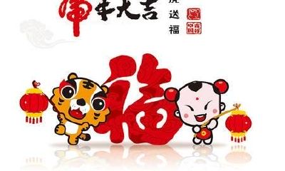 属虎人的寿命是多少（属虎的寿命有多长）