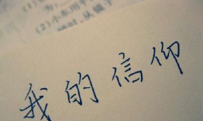 请和尚开光要钱吗（在佛店请的佛是开光的吗）