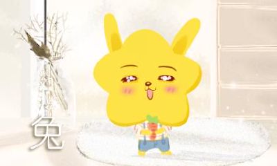 87兔和92猴的姻缘能长久吗（2023属兔今年有一难）