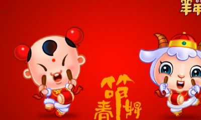 1967年属羊吉祥网名（属羊一生好运吉祥如意网名）