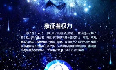 狮子座有朋友吗（金牛座和狮子座）