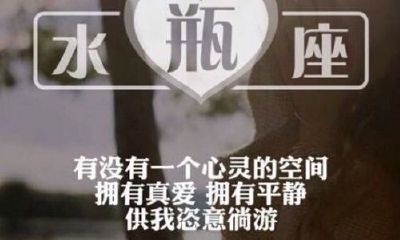 水瓶男会和不喜欢的人天天聊天吗（水瓶对喜欢的人咋聊天）