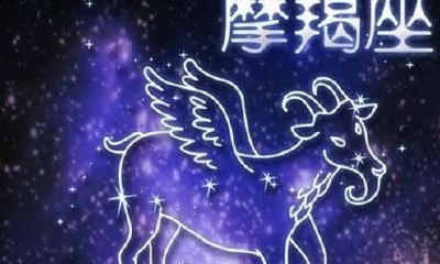 摩羯座男生性格特点喜欢什么样的女生（摩羯男被哪种女生吃定）