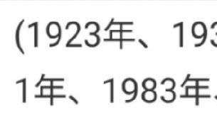 属猪的今年几周岁（属猪的今年都是多少岁）