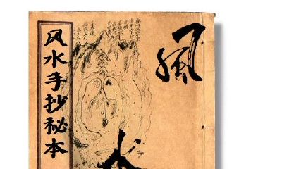 张成达八字速断点窍豆丁网（八字算命速断秘诀）