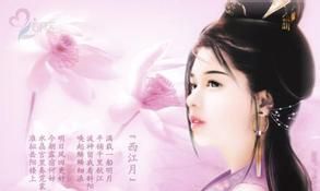 八字中官印财（八字财官印食齐全）